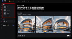 <strong>能够点击“利用模</strong>