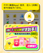 是抖音区别于其他